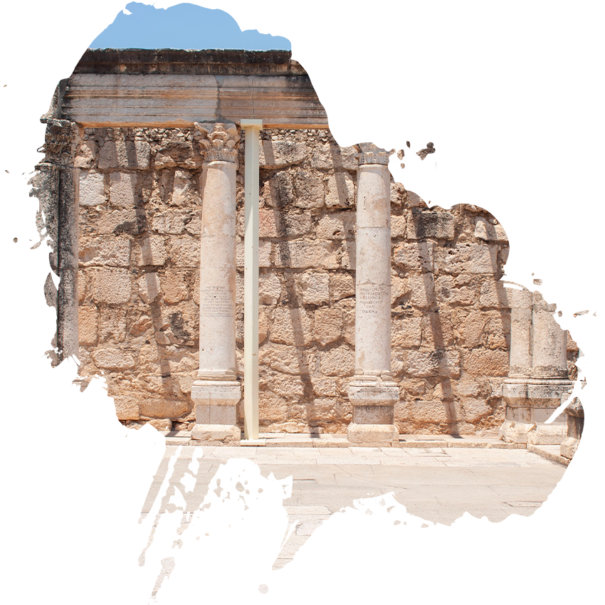 Capernaum
